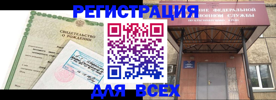 временная регистрация надежно в Симферополе
